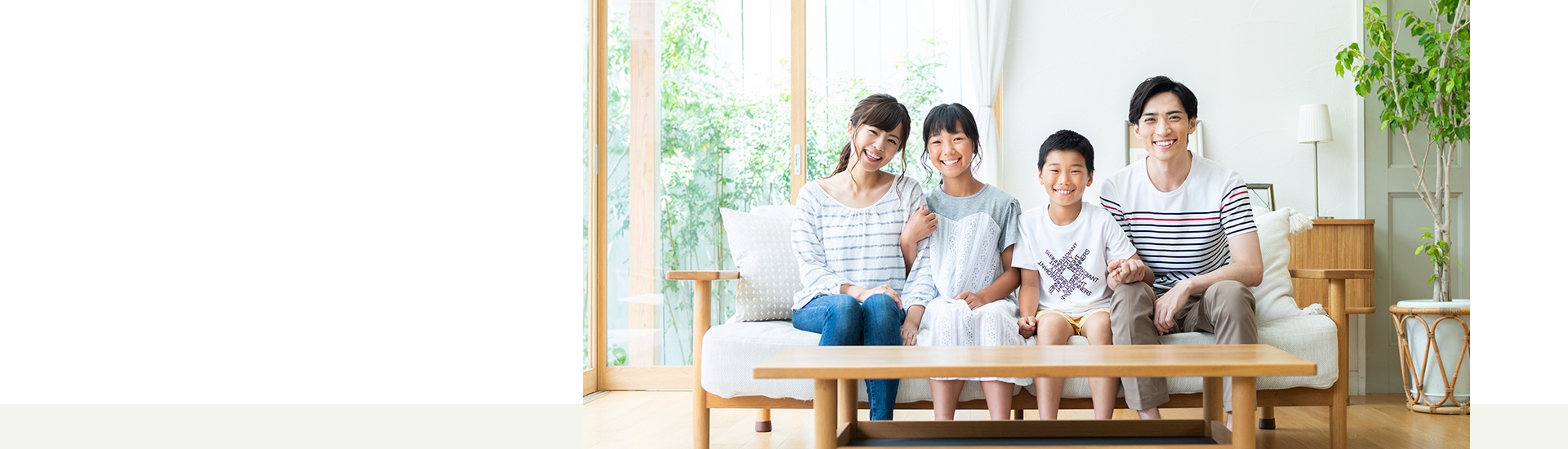 夢をカタチに。おうちの「生まれ変わる」のお手伝い